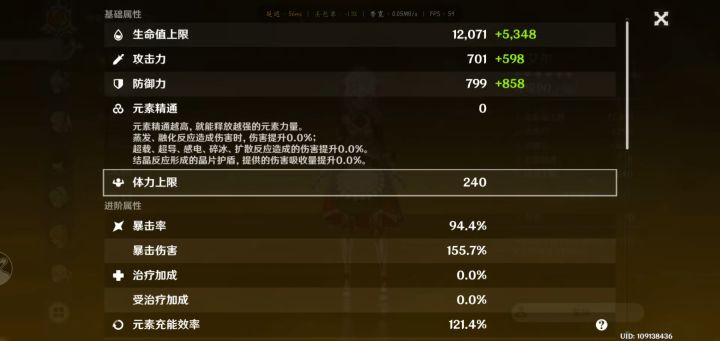 晒女友啦截图