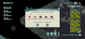 0突太极拳通关60墨家古镇，阵容分享