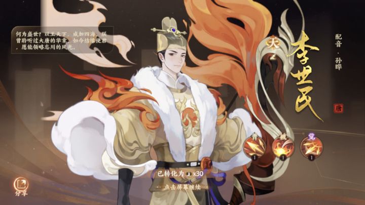4张李世明了，能不能换个来啊截图