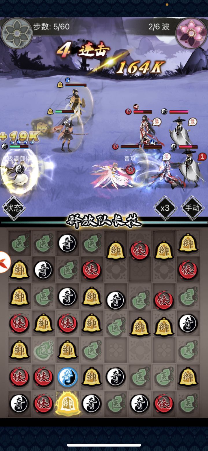 更新完了截图