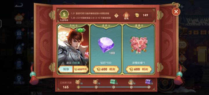 马哥多少有点不懂人情世故截图
