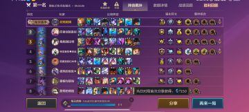 #隐秘之海阵容大赏#