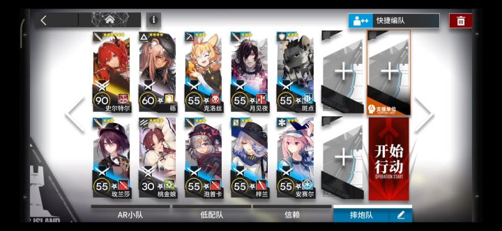 沃伦姆德 TW-EX-8突袭 42单核低配攻略截图