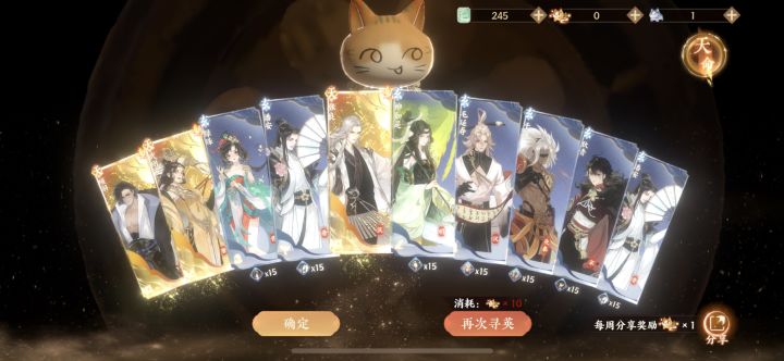 三黄蛋截图
