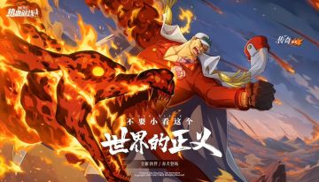 【暑期航线】海军大将·赤犬 技能全面解析