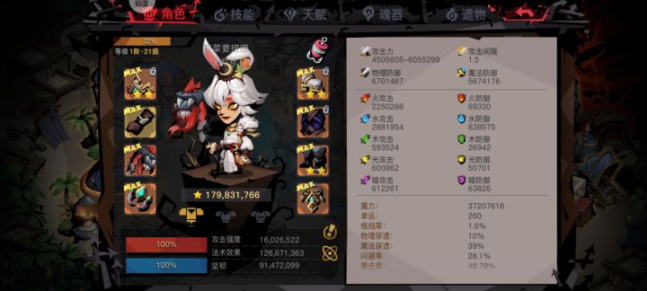 章鱼过咯截图
