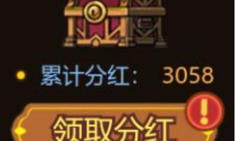 🌟UR角色测评报告🌟