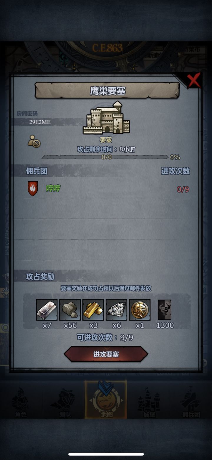 萌新能打要塞了,蹭了那么多次车,回馈大家截图