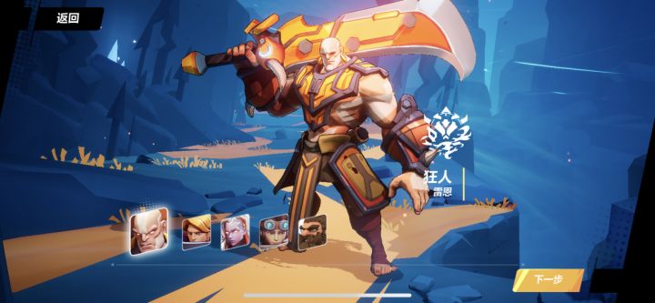 萌新请问一下截图