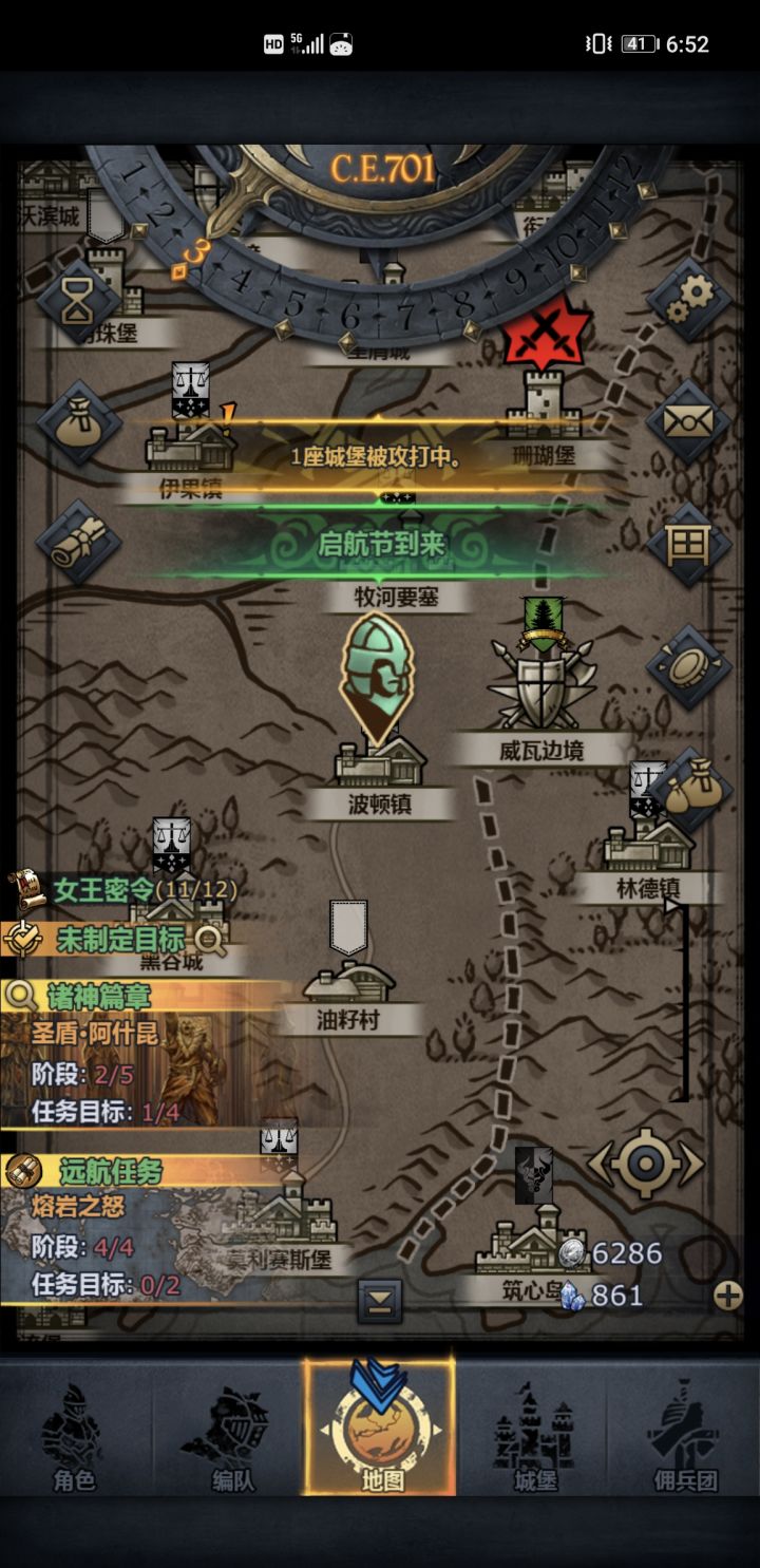 确实闲的没事的可以瞅瞅,这就是水帖的截图