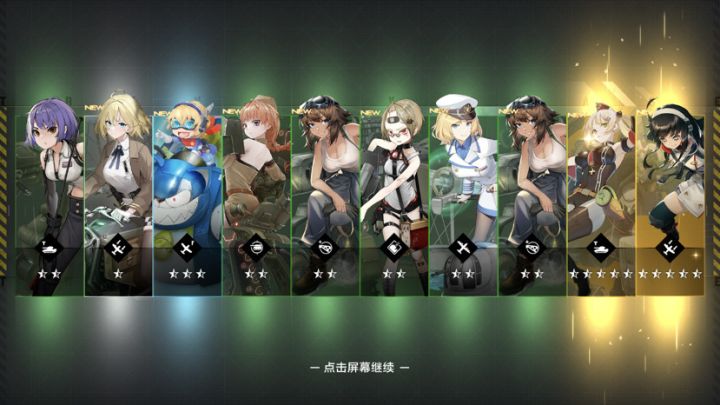 晒晒隔壁一测的出货图截图