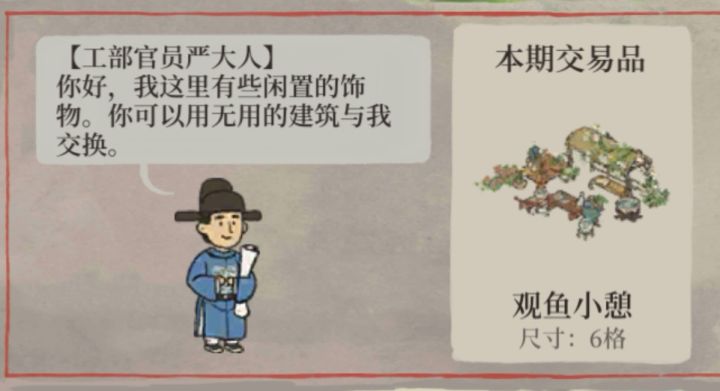 在三月的最后一天春限集齐啦截图