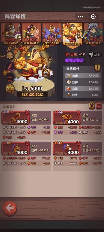 关于开局玩吕布的所有流程极其其他国家优缺点