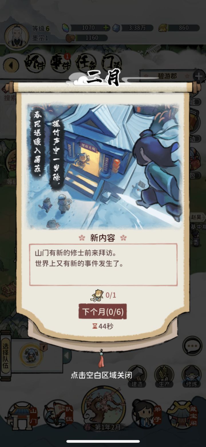 为什么画面这么模糊截图