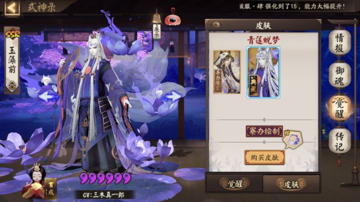 震惊,大舅竟无崽战皮截图