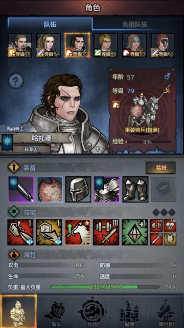 曾经我觉得哈扎德没用