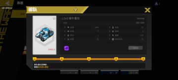 第三攻势主犀牛副光棱海玩法（7.24）