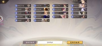 【仙剑四版本攻略】侠客土篇