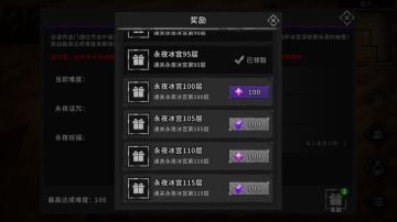 45小时建号速通100达成