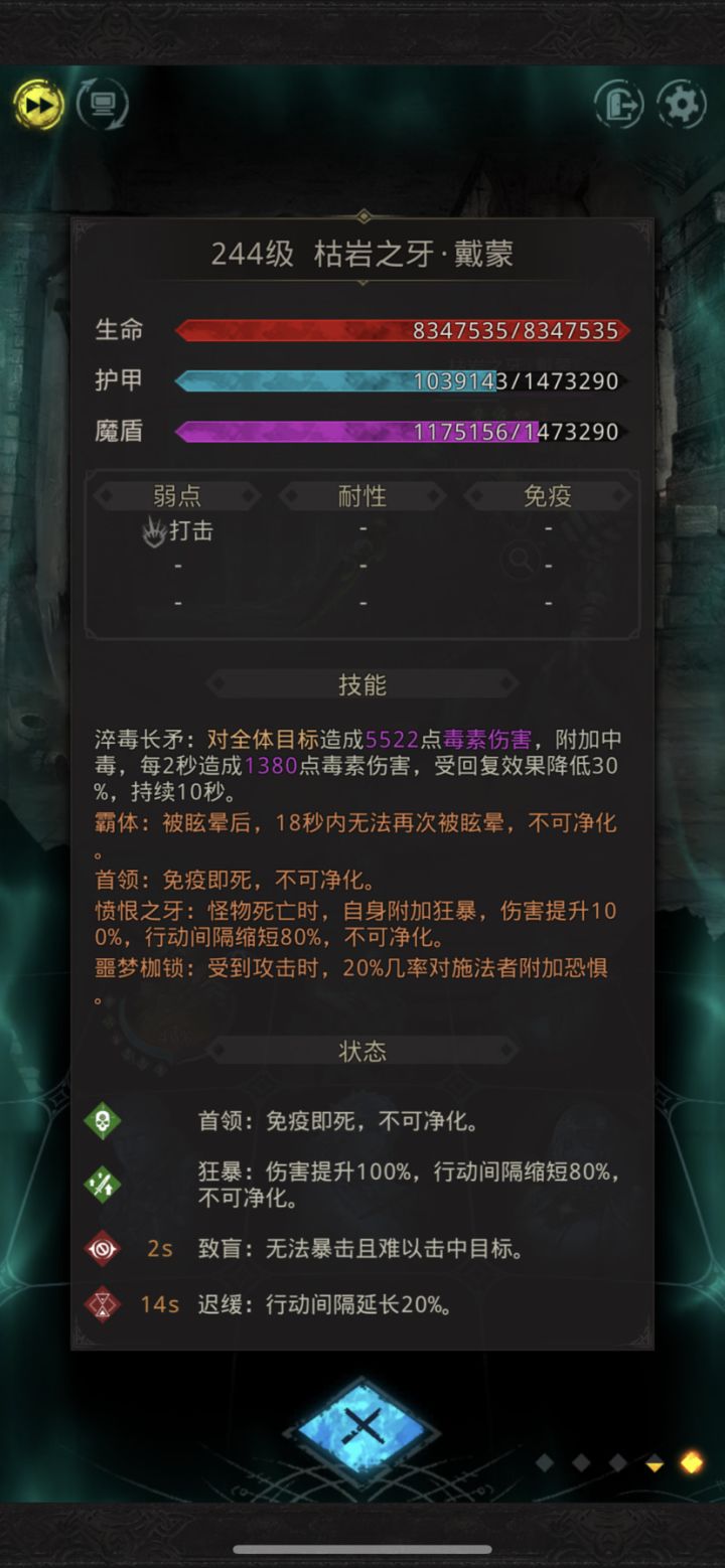 求攻略截图