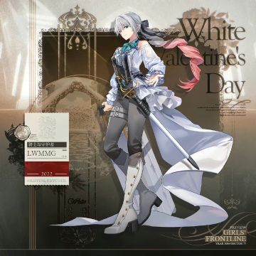 2022年情人节活动代币奖励列表