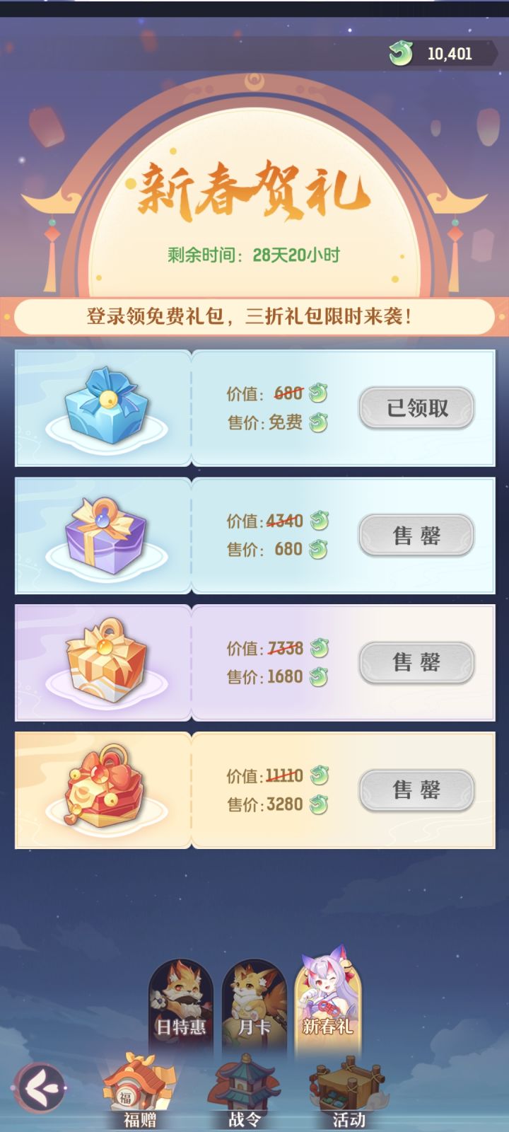 所以我是冤种对吗😬截图