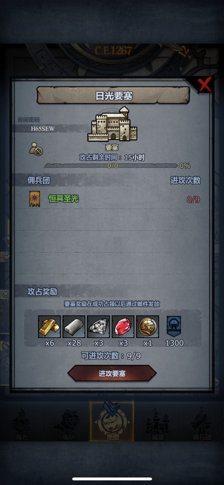 日光、曙光、环谷要赛车截图