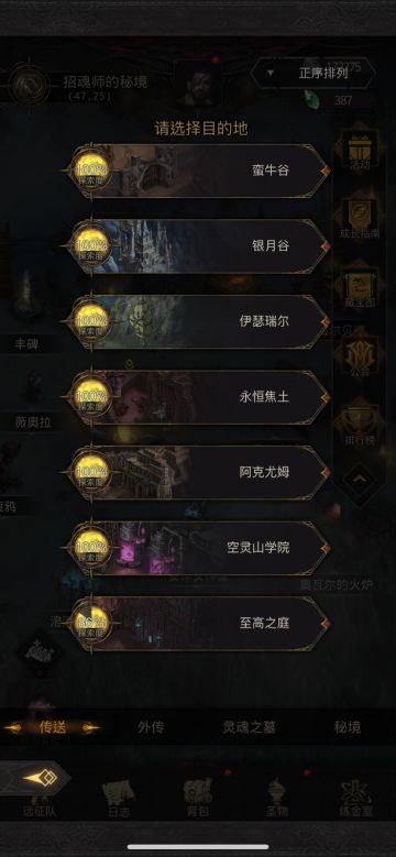 零氪知识，我也是萌新，所以只说十三章之前