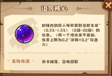 一个中期后的有趣玩法(失败)