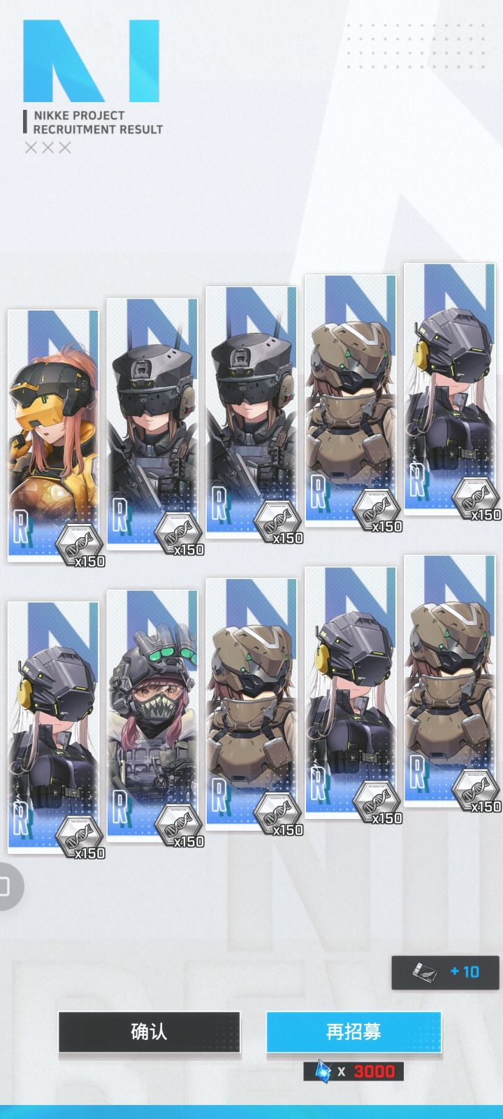 论NIKKE的概率截图