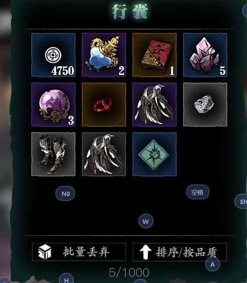 关于刻印的一点看法!截图