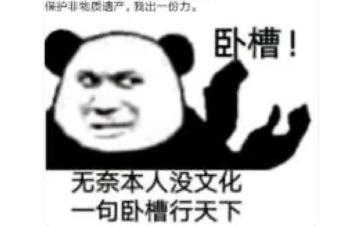 敬礼鬼步bug(娱乐)截图