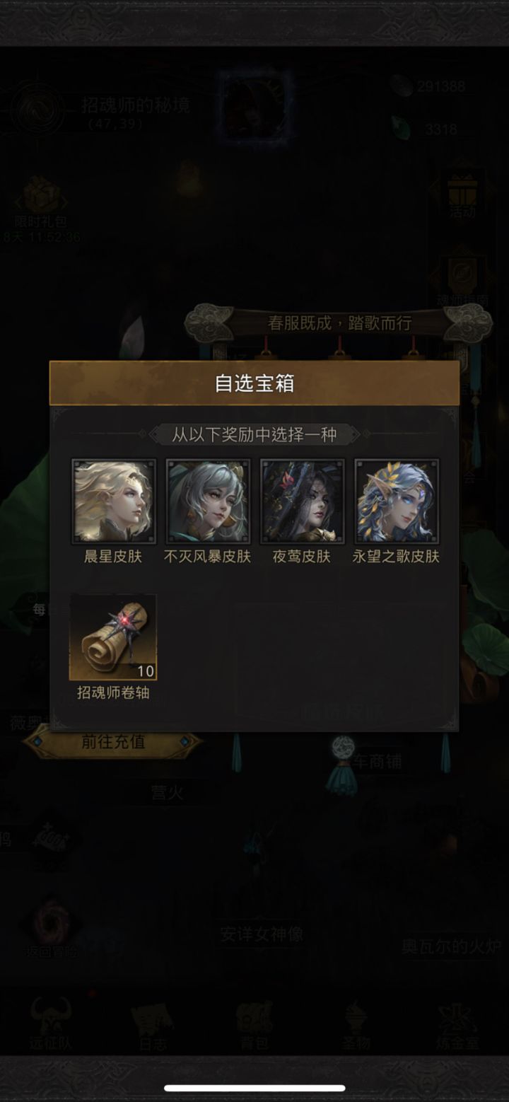 XDM 皮肤活动选什么截图