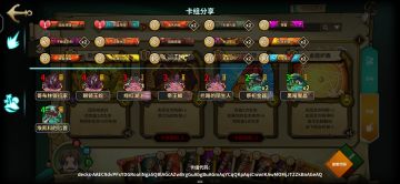 炼金卡组——苟命站红（破防炼金）卡组分享与保姆教学