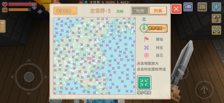 这个世界五可真奇怪截图