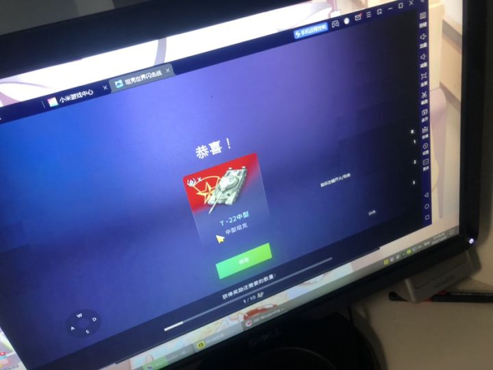 就没这么欧过截图