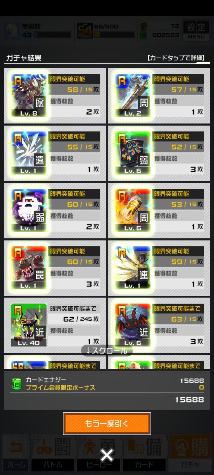 又到了大家喜闻乐见的沉船环节截图