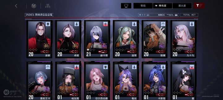 新手求搭配组队截图