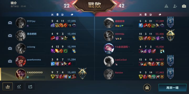 上单真的屁用没有截图