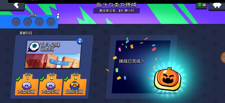 过于简单截图