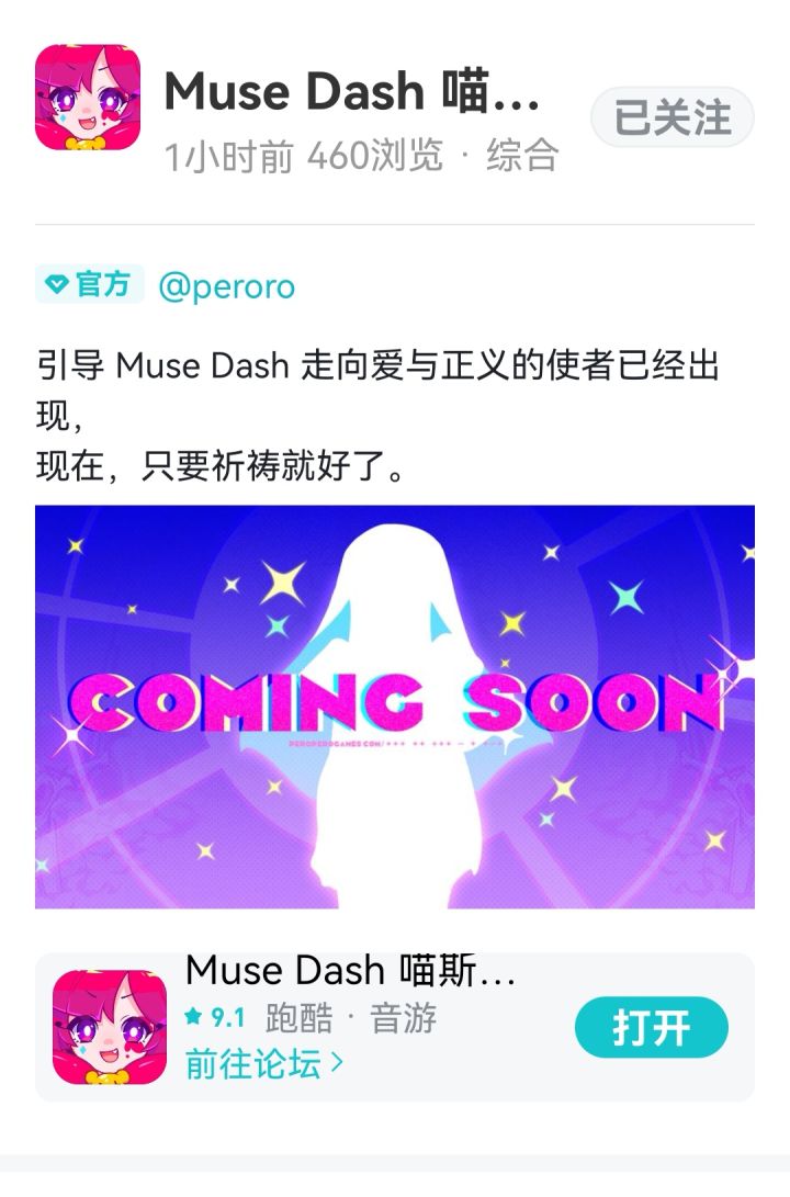 新皮肤?截图