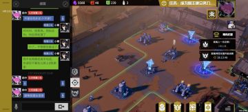 致四合院，致同势力，致对手