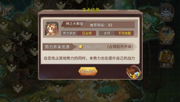 重生之我在姬魔当0氪玩家