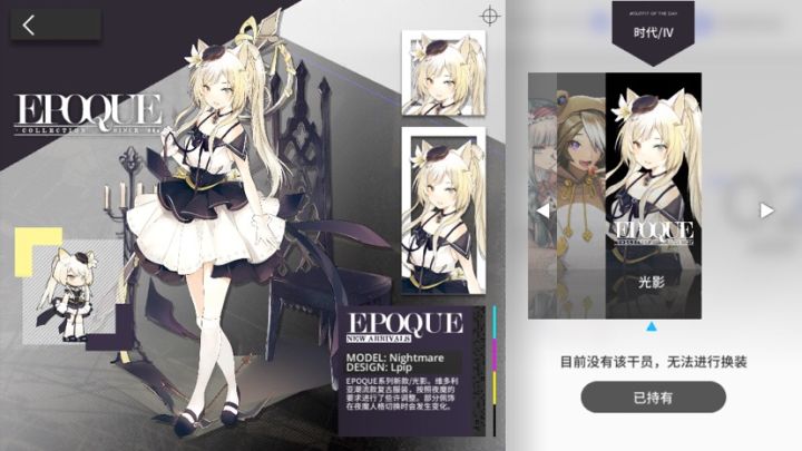 开服至今没有天火、夜魔,希望能在画中人池子抽到截图