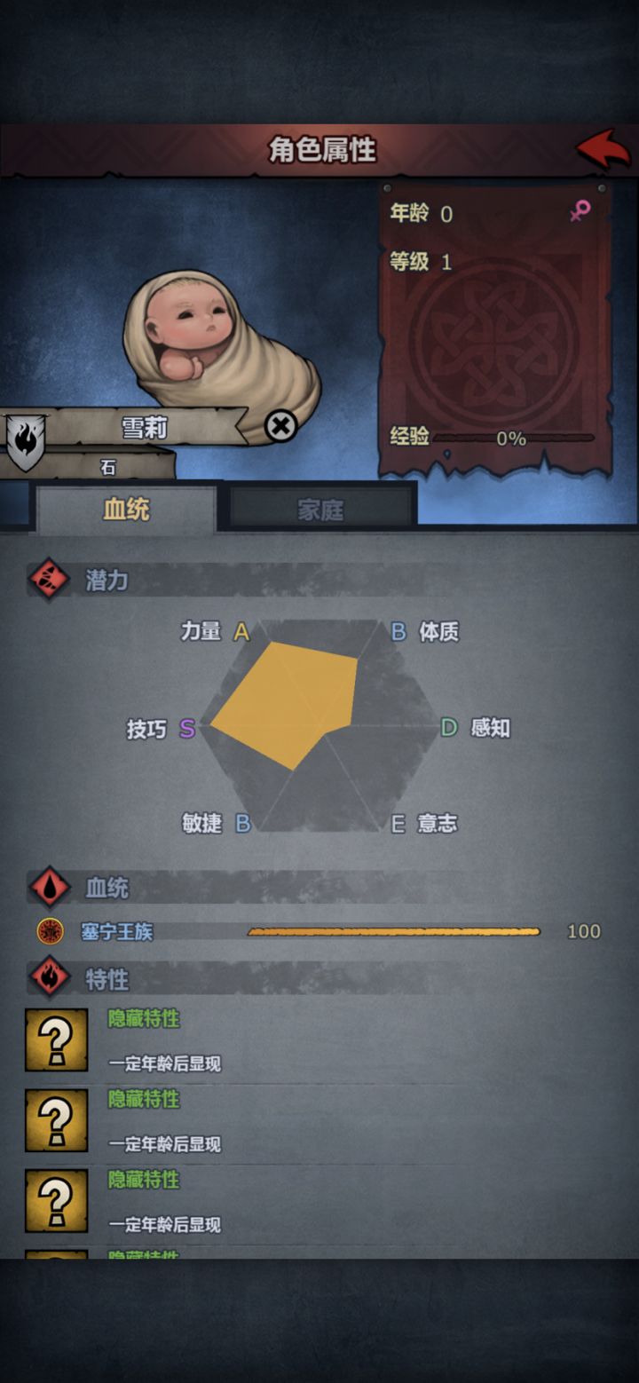纪念一下第一个纯血虽然六维一般截图
