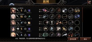 停车场反杀龙卷风