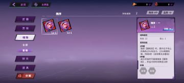 如何靠魂珠搭配使得主C伤害最大化