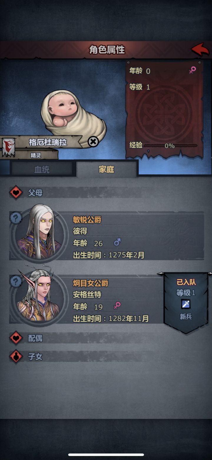 两个专自了,就是没上自专截图