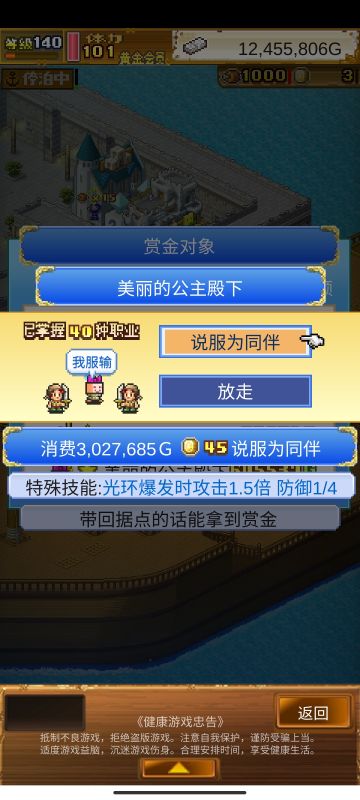 （手转噩梦通关）不需要百转或者开罗姬