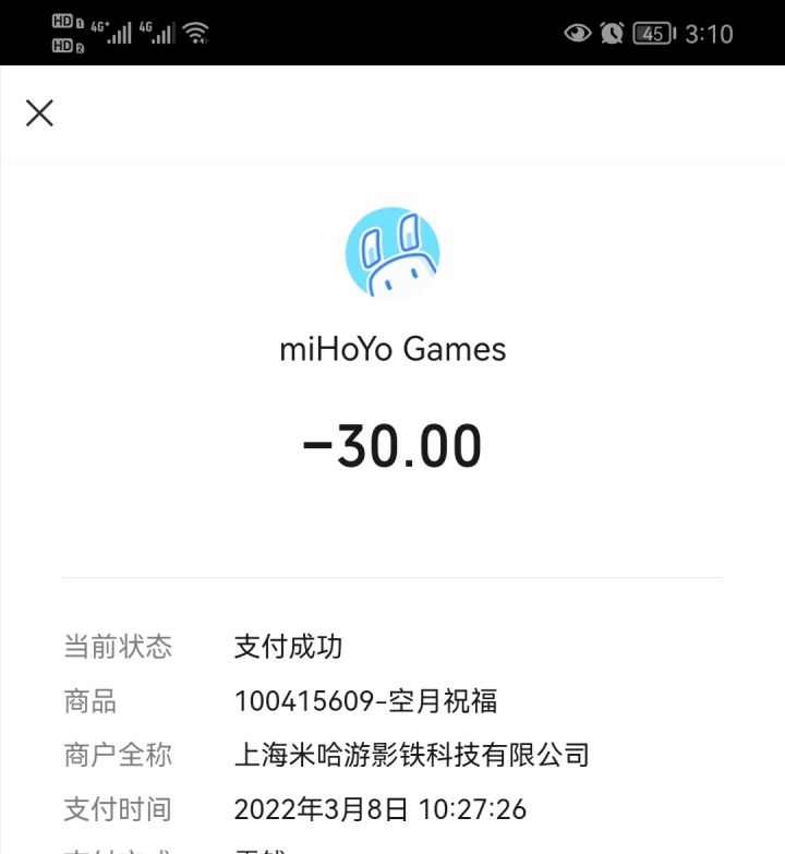 【魂愿守护游戏最初的美好】截图